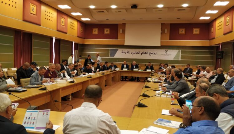 تازة-الجمع العام العادي برسم الدورة التانية لسنة 2022 لغرفة التجارة والصناعة والخدمات لجهة فاس مكناس